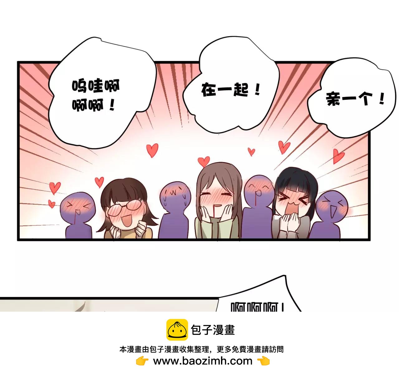 第76话 最帅的仆人(1/2)-第80话