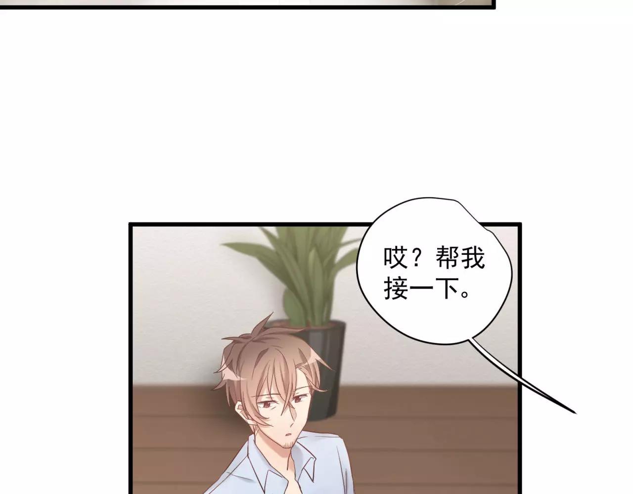 第76话 最帅的仆人(1/2)-第80话
