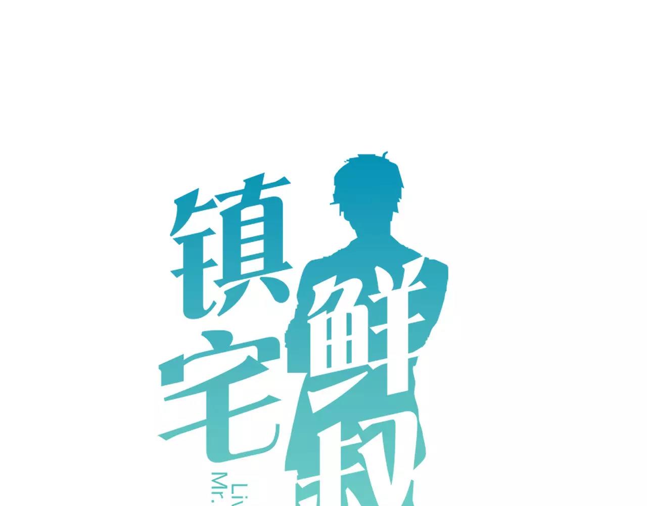第78话 我不是小孩子了(1/2)-第82话