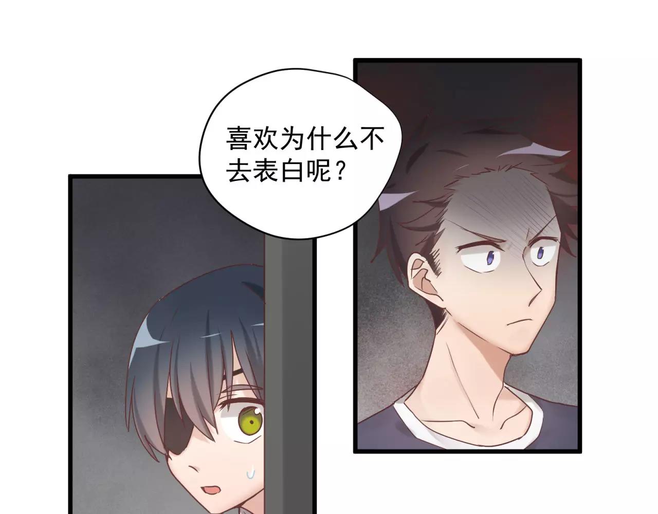 第78话 我不是小孩子了(1/2)-第82话