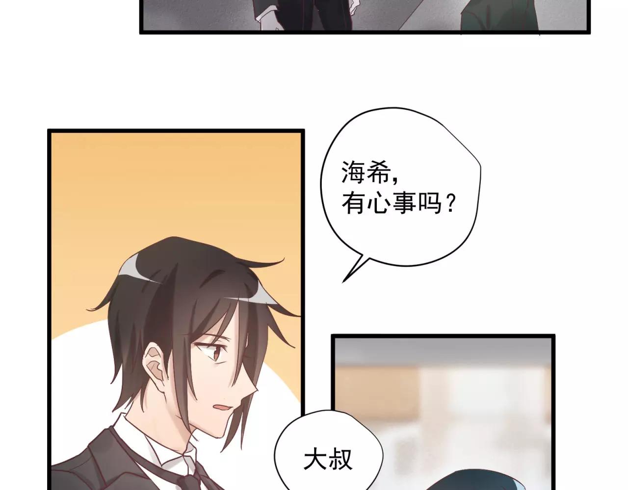 第78话 我不是小孩子了(1/2)-第82话