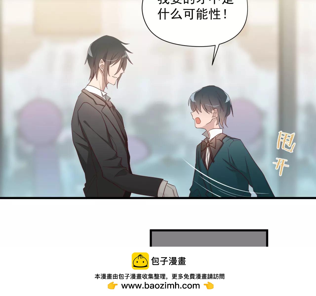 第78话 我不是小孩子了(1/2)-第82话