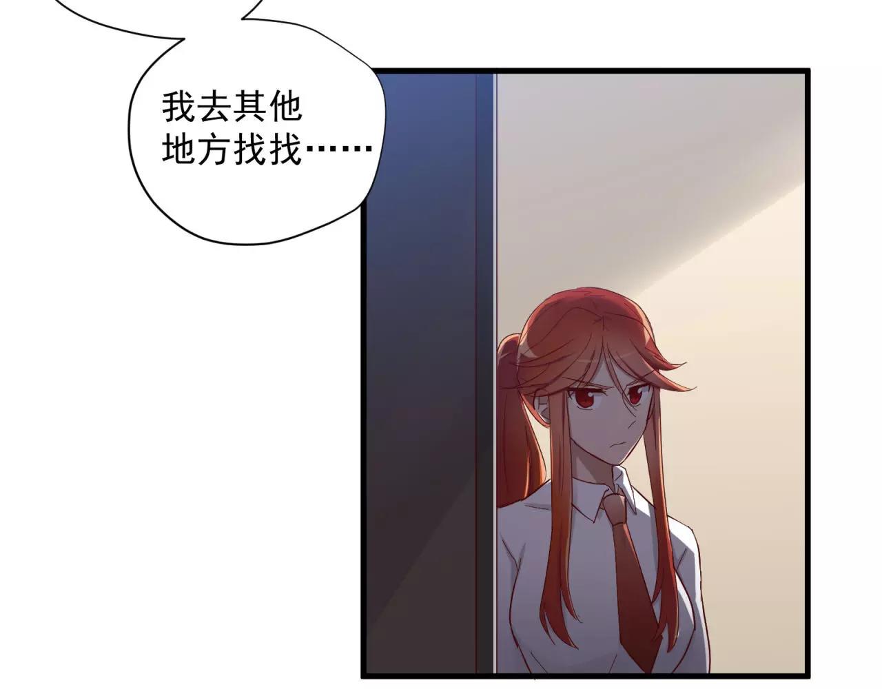 第80话 一夜未眠(1/2)-第84话