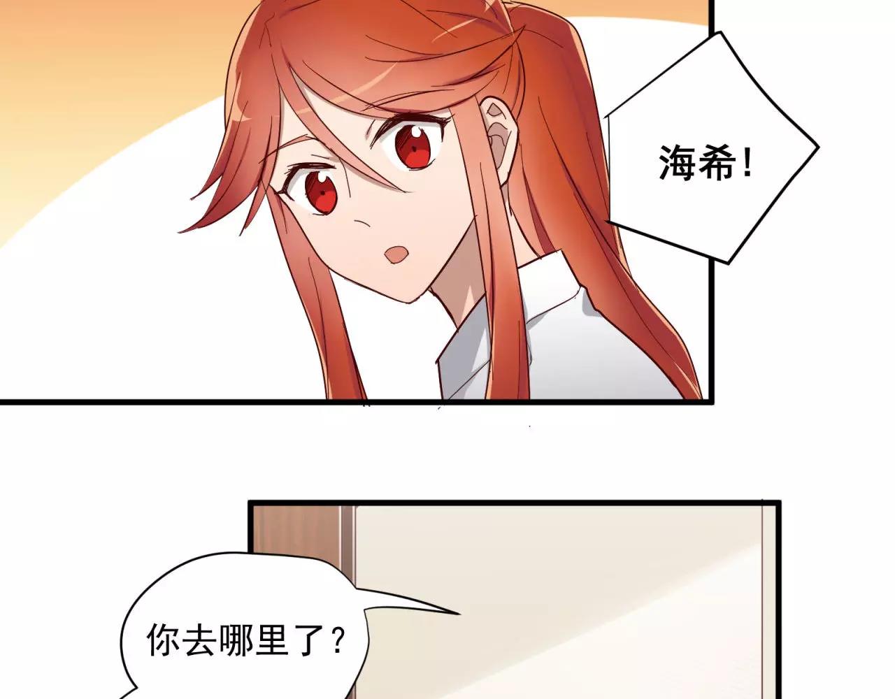 第80话 一夜未眠(1/2)-第84话