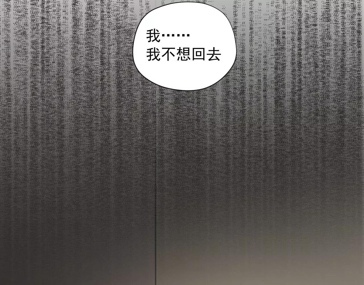 第80话 一夜未眠(1/2)-第84话