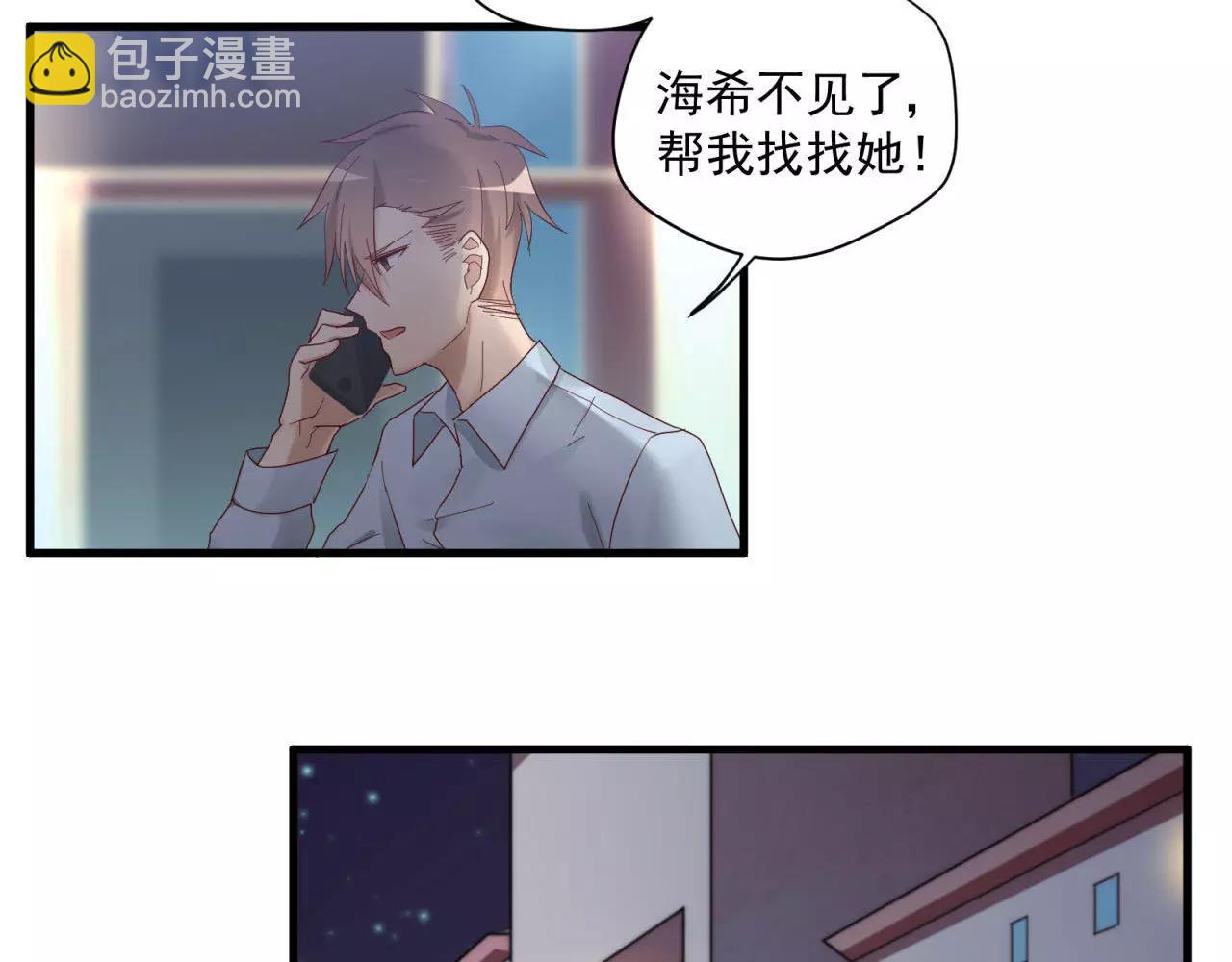 第80话 一夜未眠(1/2)-第84话