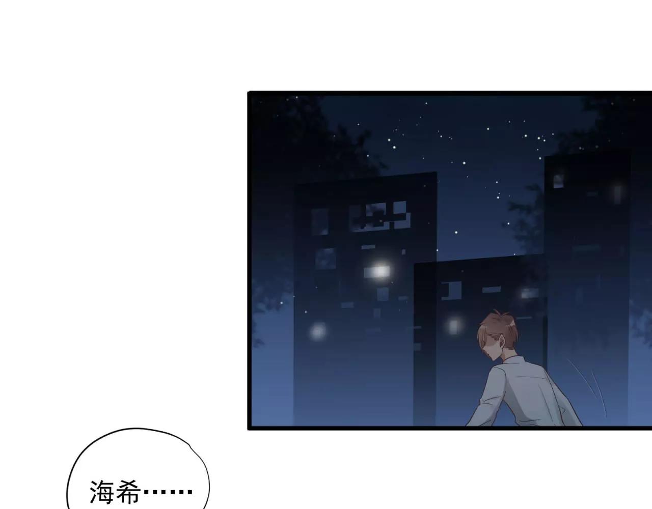 第80话 一夜未眠(1/2)-第84话