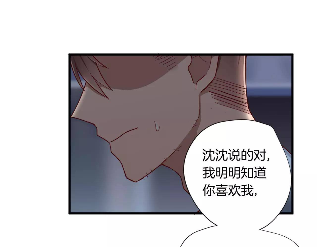 第80话 一夜未眠(1/2)-第84话