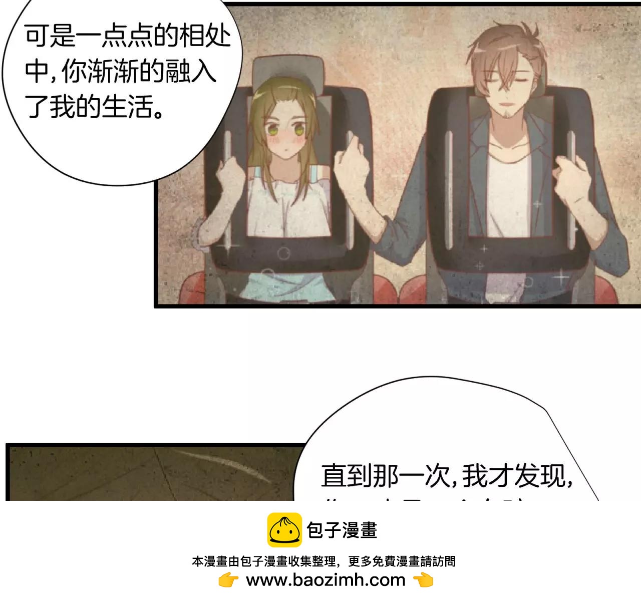 第80话 一夜未眠(1/2)-第84话