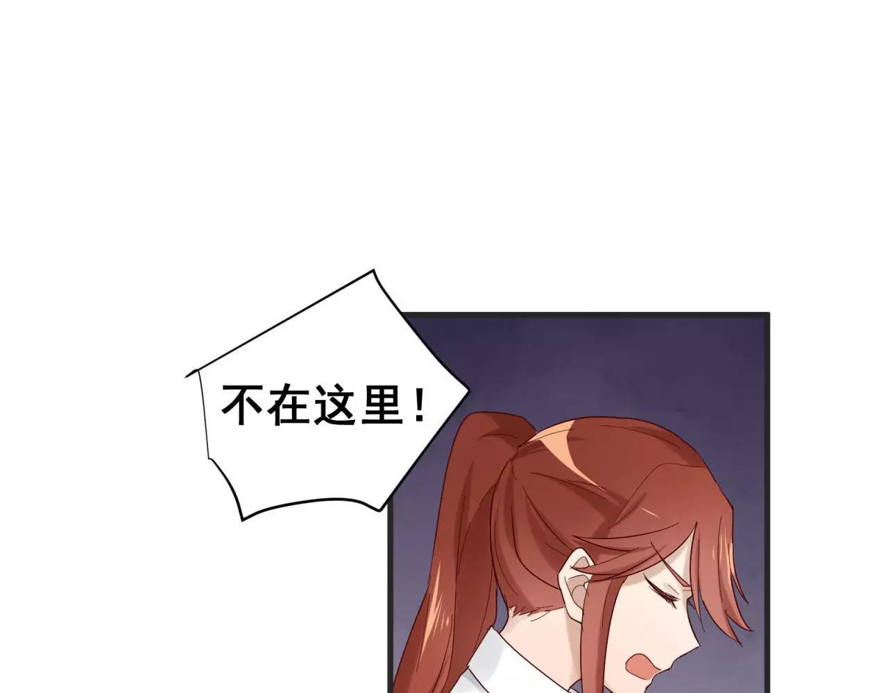 第80话 一夜未眠(1/2)-第84话