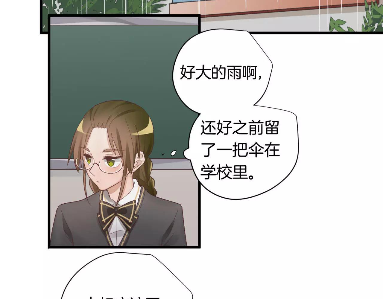 第82话 不让你逃掉(1/2)-第86话