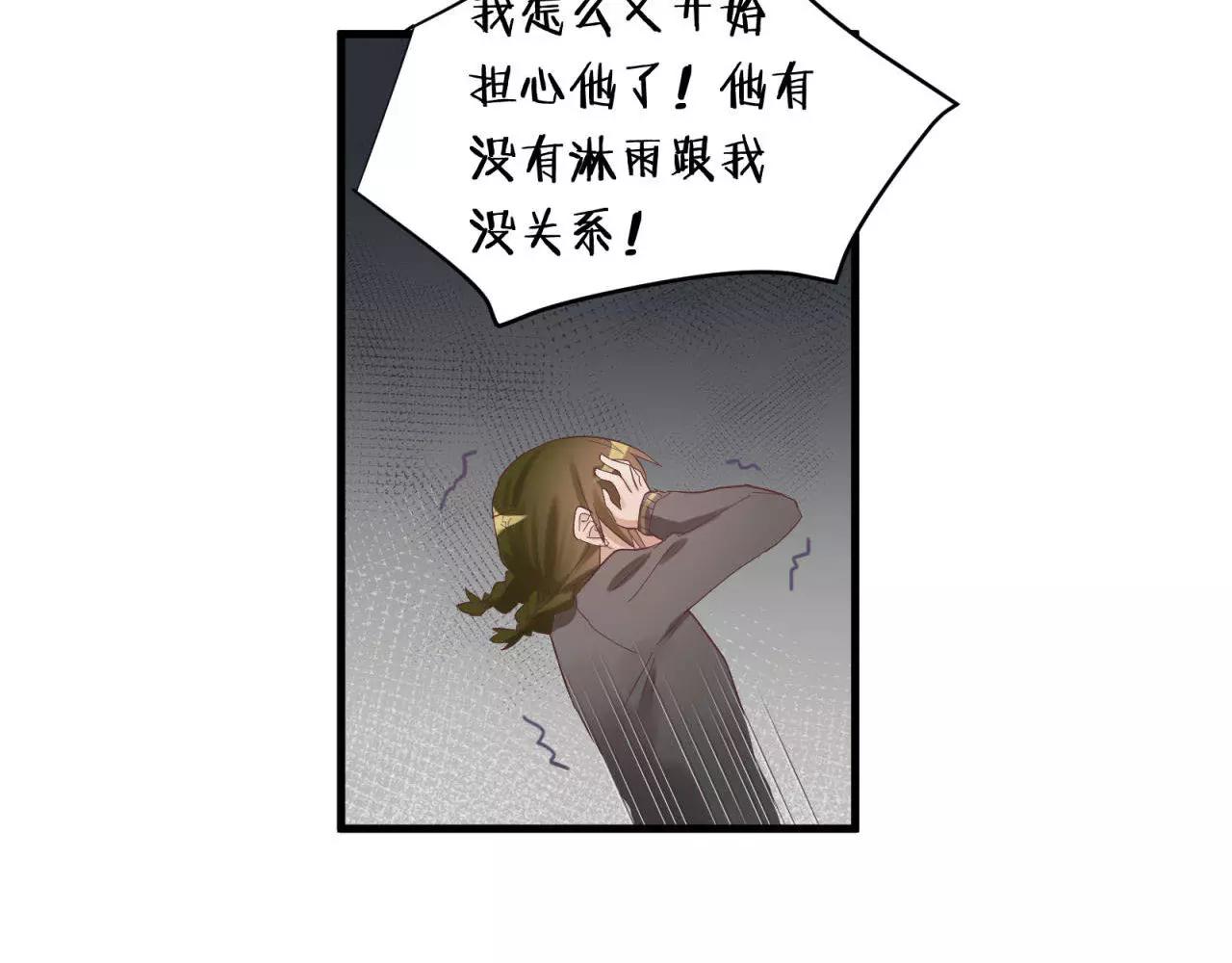 第82话 不让你逃掉(1/2)-第86话