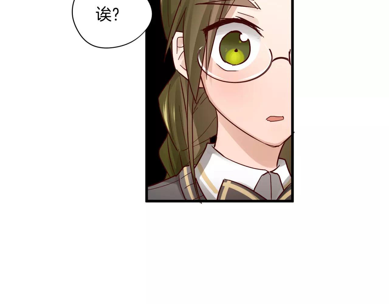 第82话 不让你逃掉(1/2)-第86话