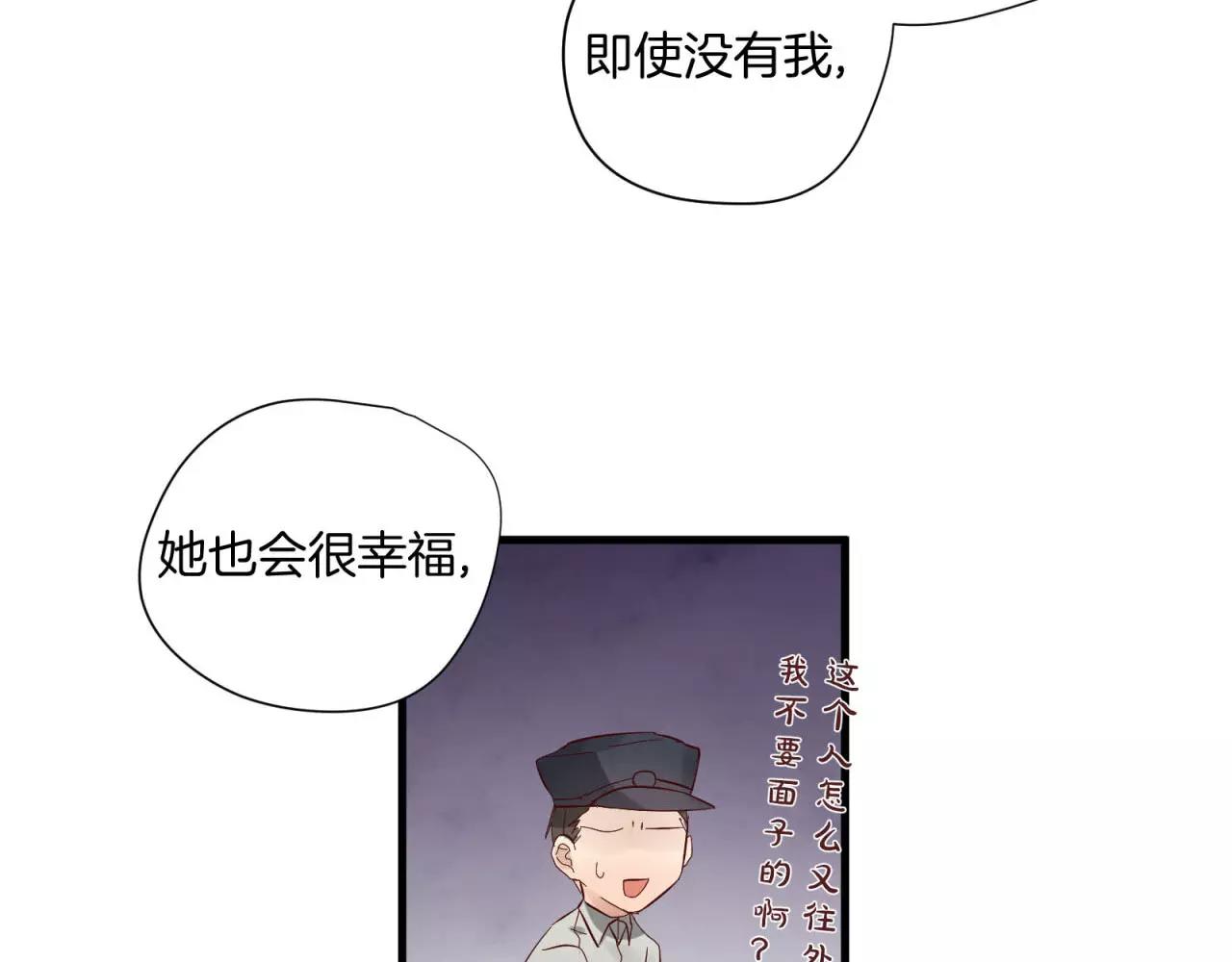 第82话 不让你逃掉(1/2)-第86话