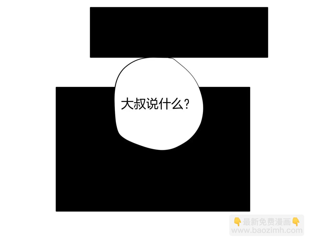 第82话 不让你逃掉(1/2)-第86话