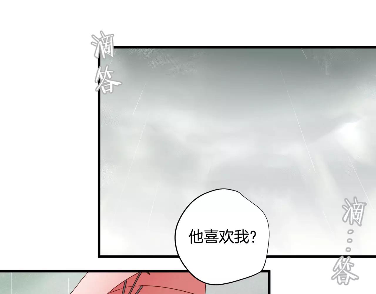 第82话 不让你逃掉(1/2)-第86话