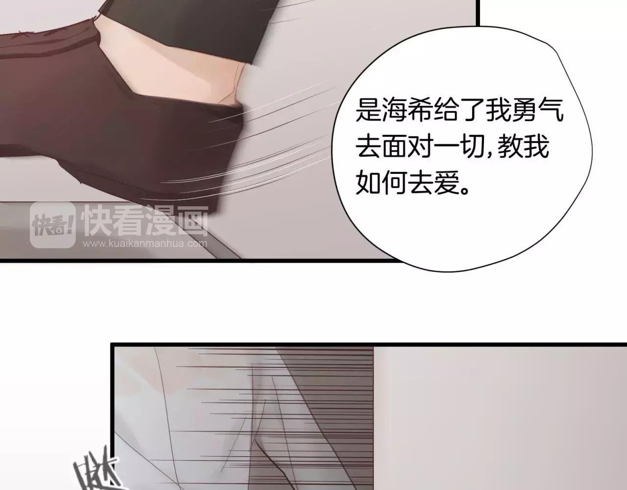第82话 不让你逃掉(1/2)-第86话