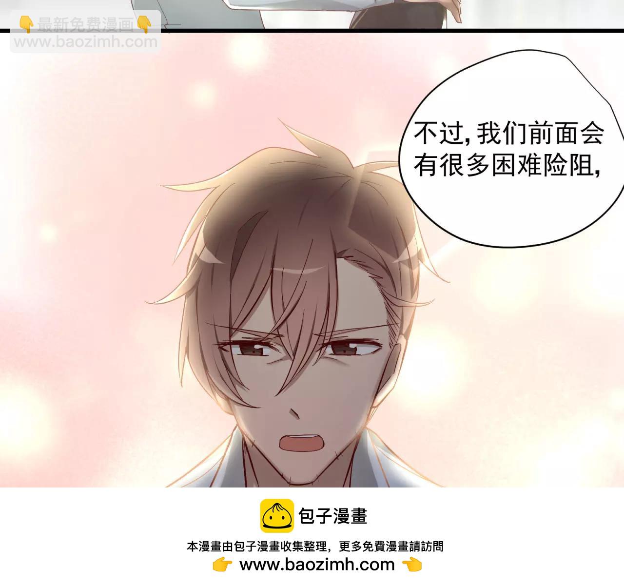 第82话 不让你逃掉(1/2)-第86话