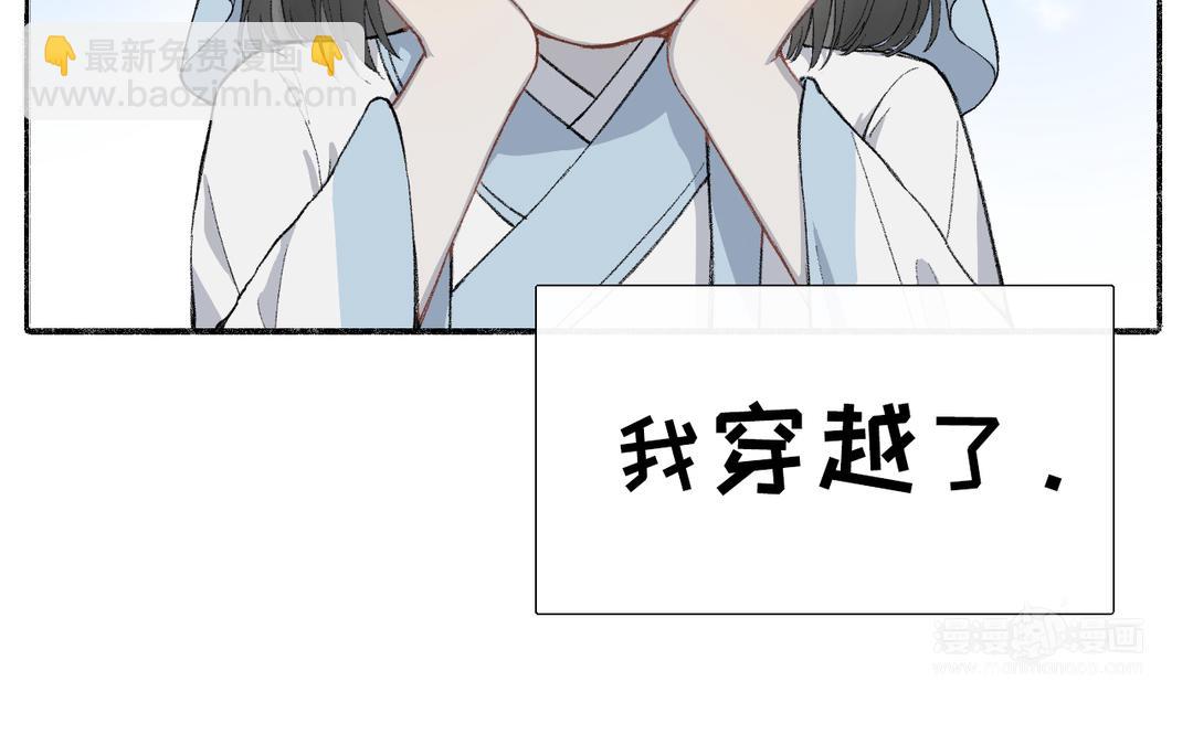 第1话 温暖的穿越体验(1/2)-第2话