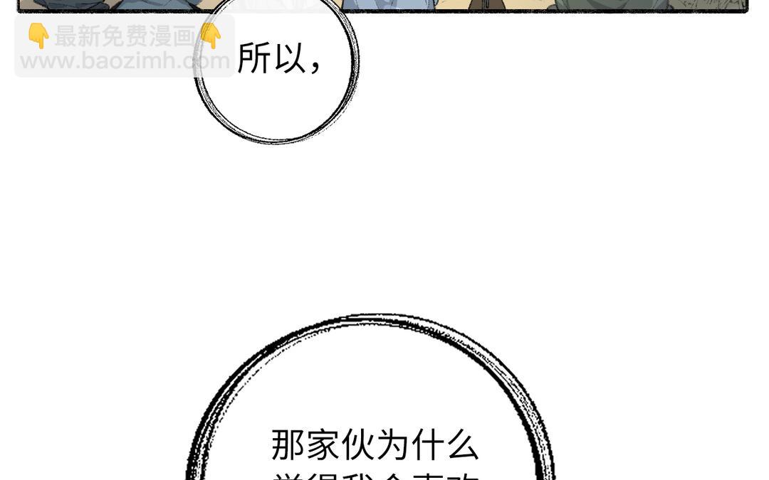 第1话 温暖的穿越体验(1/2)-第2话