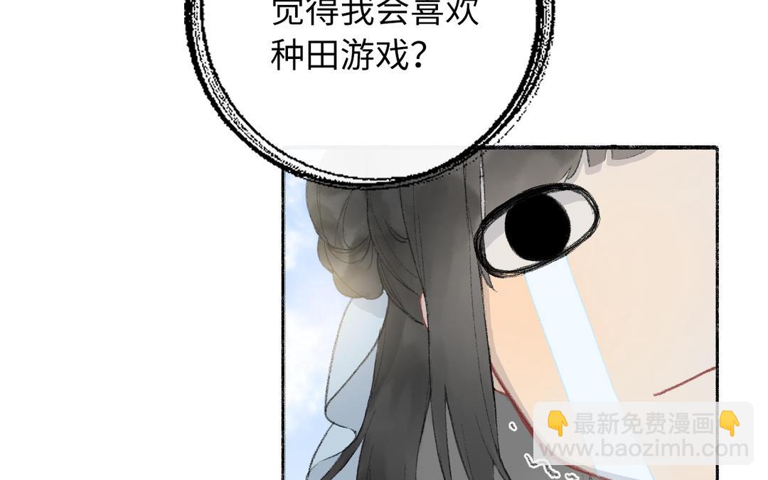 第1话 温暖的穿越体验(1/2)-第2话