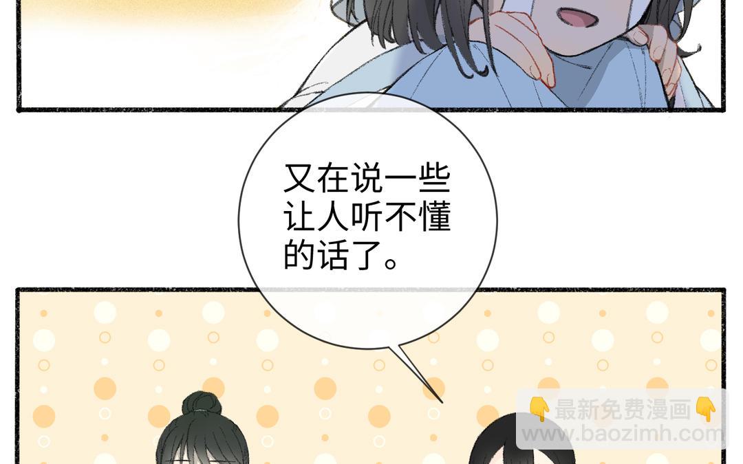 第1话 温暖的穿越体验(1/2)-第2话