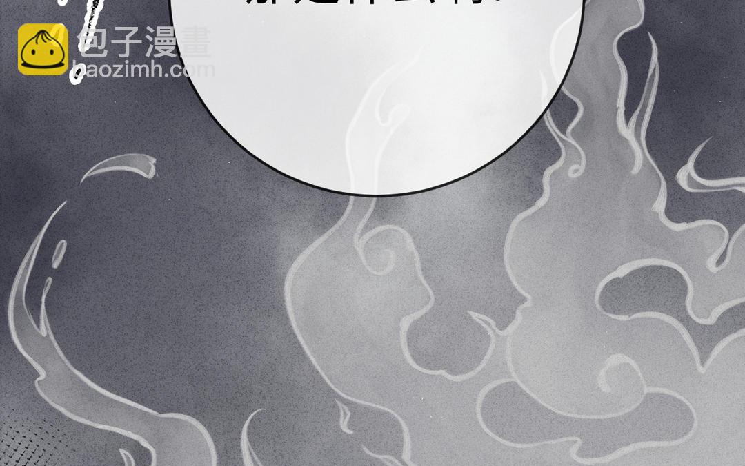 第1话 温暖的穿越体验(1/2)-第2话