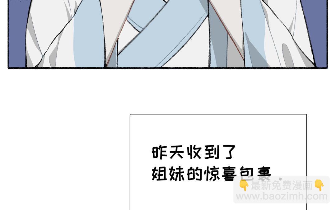 第1话 温暖的穿越体验(1/2)-第2话