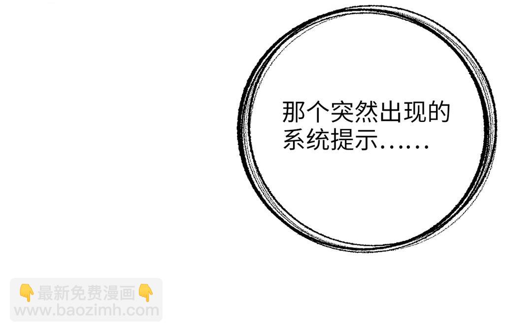 第1话 温暖的穿越体验(1/2)-第2话
