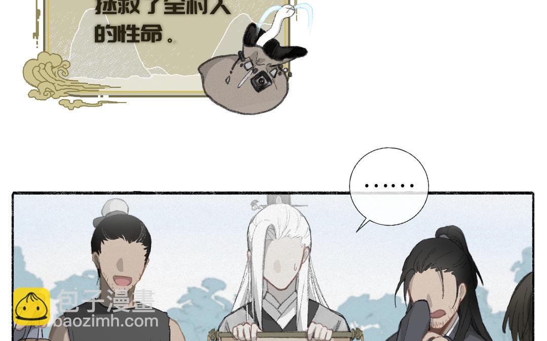 第1话 温暖的穿越体验(1/2)-第2话