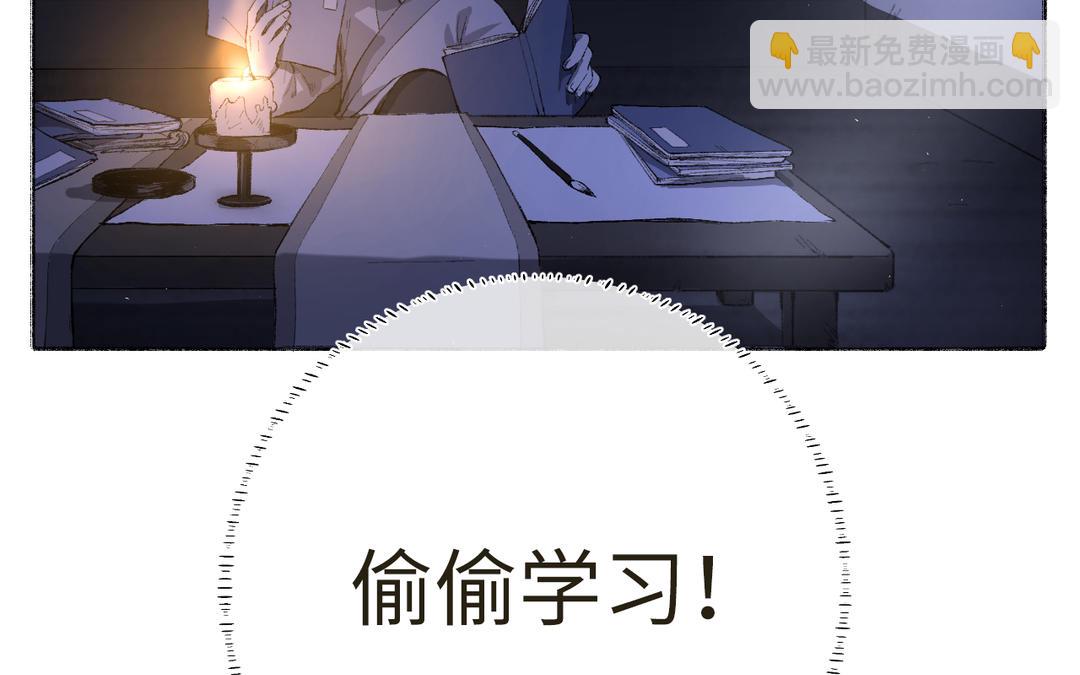第11话 云善牌烟花(1/3)-第12话