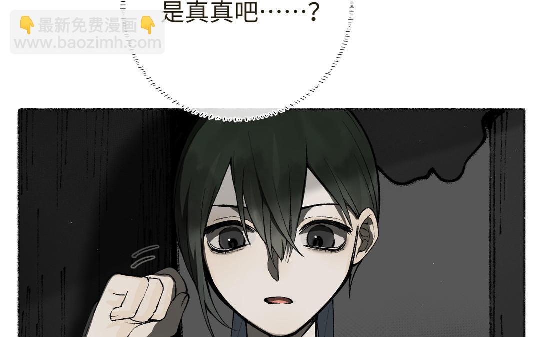 第11话 云善牌烟花(1/3)-第12话