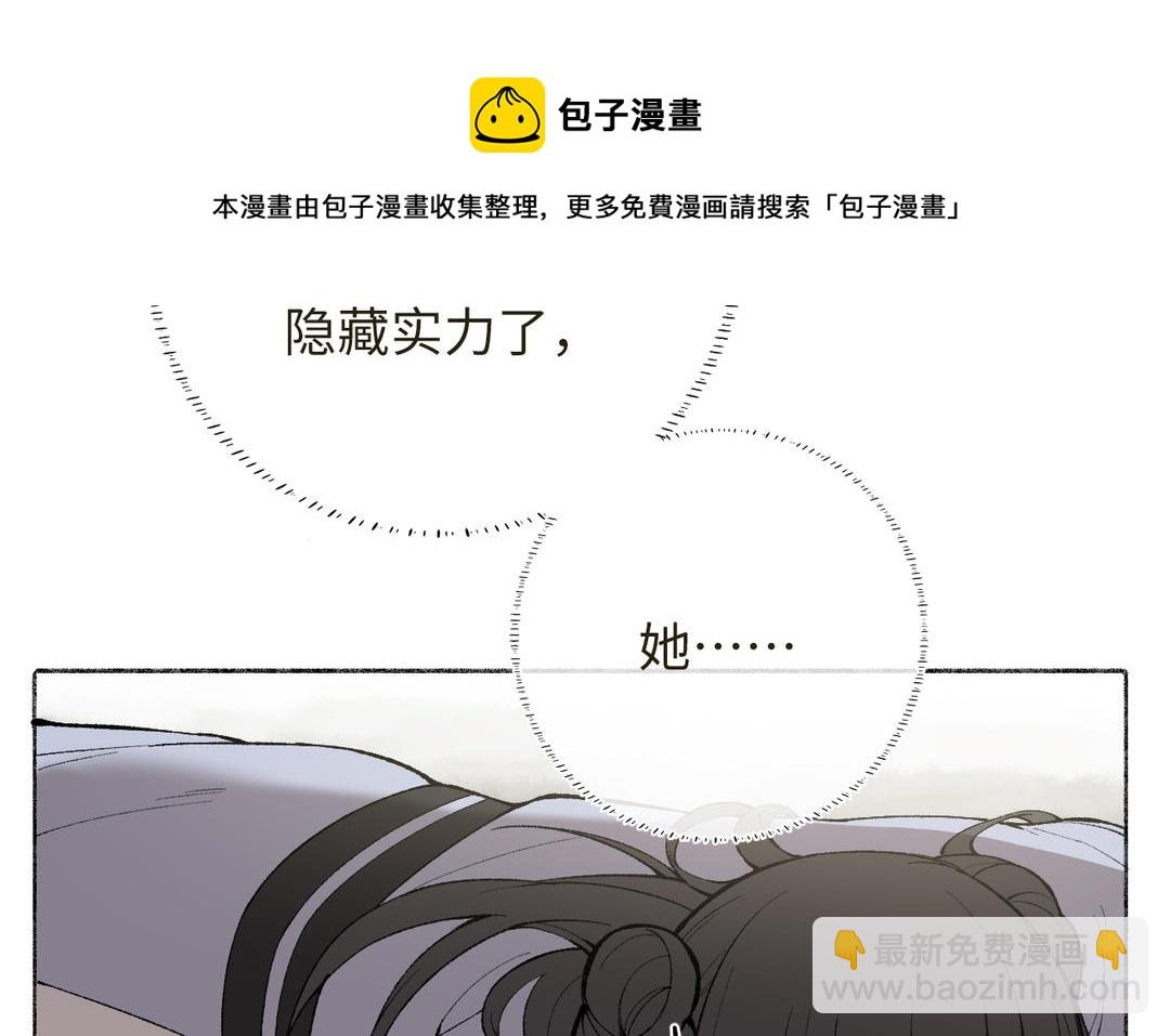 第11话 云善牌烟花(1/3)-第12话