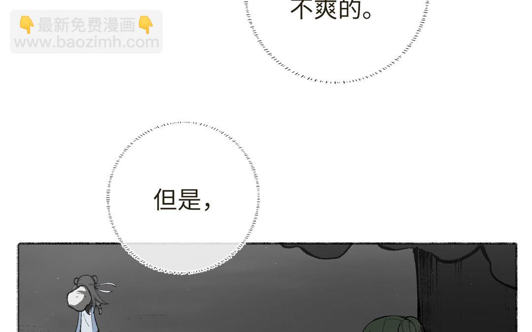 第11话 云善牌烟花(1/3)-第12话