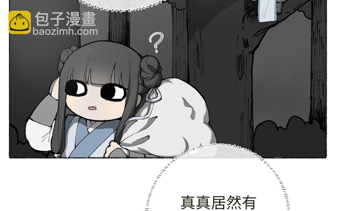 第11话 云善牌烟花(1/3)-第12话