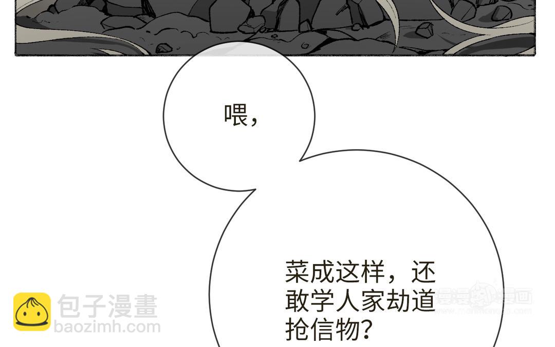 第11话 云善牌烟花(1/3)-第12话