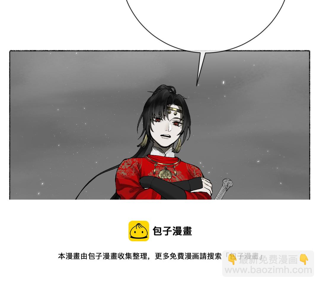 第11话 云善牌烟花(1/3)-第12话