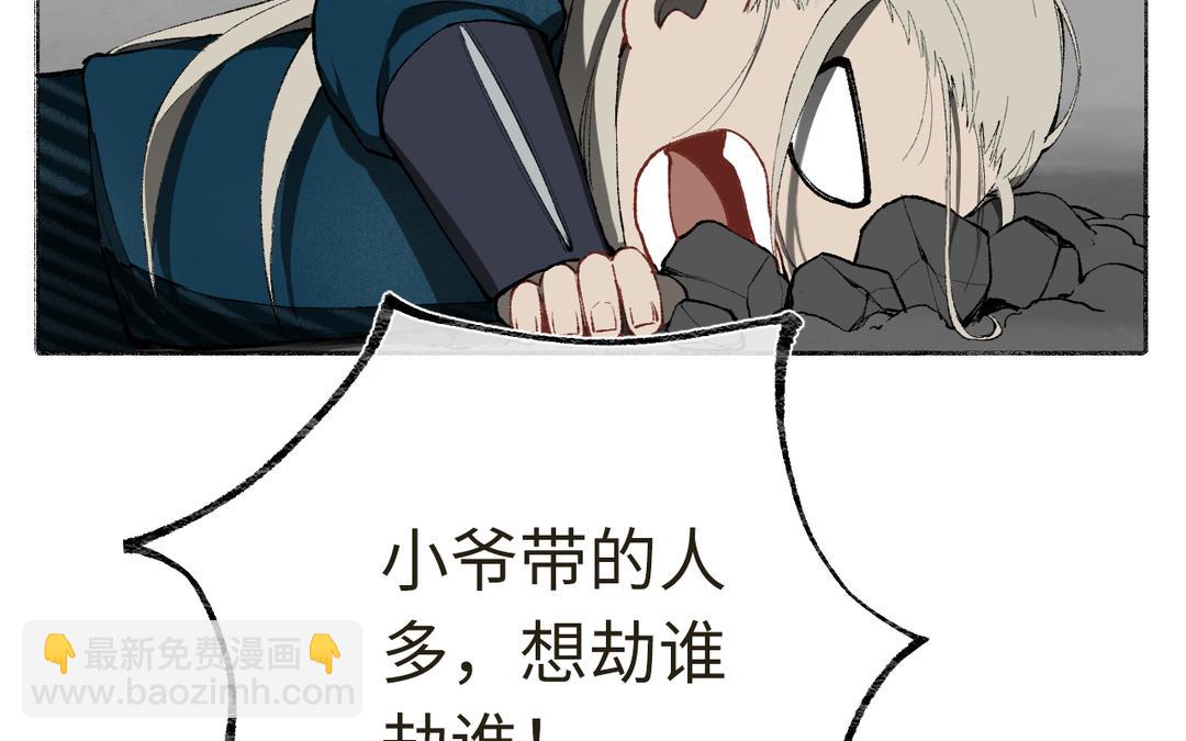 第11话 云善牌烟花(1/3)-第12话