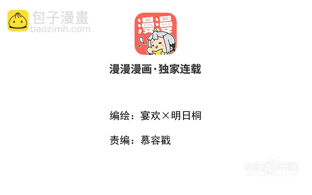 第13话 选拔结束(1/3)-第14话