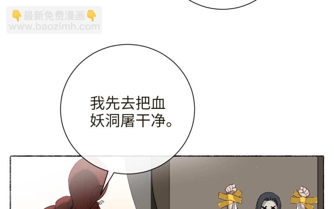 第13话 选拔结束(1/3)-第14话