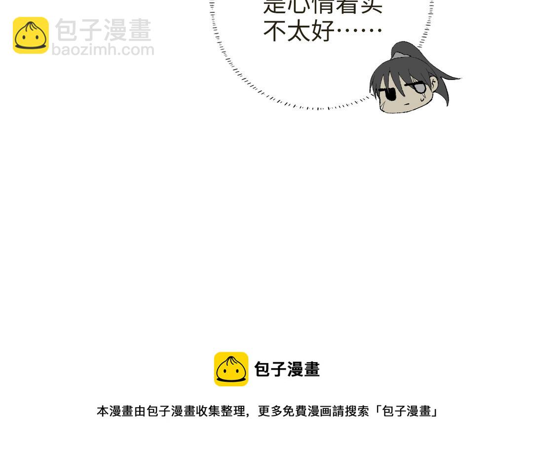 第13话 选拔结束(1/3)-第14话