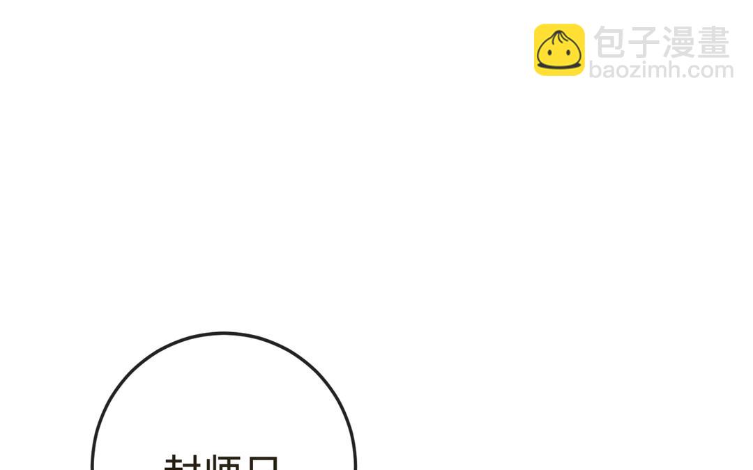 第13话 选拔结束(1/3)-第14话