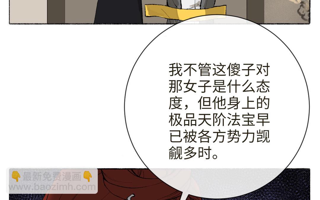 第13话 选拔结束(1/3)-第14话