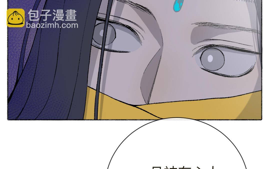 第13话 选拔结束(1/3)-第14话
