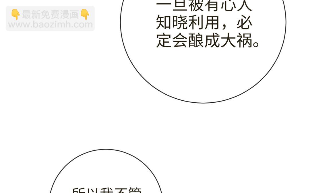 第13话 选拔结束(1/3)-第14话