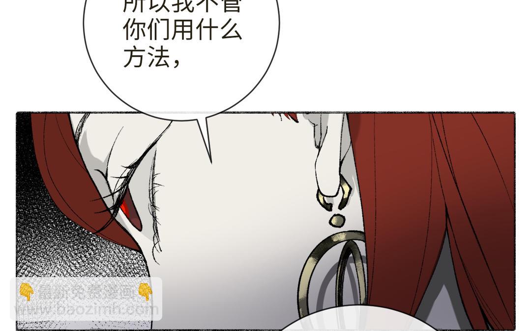 第13话 选拔结束(1/3)-第14话