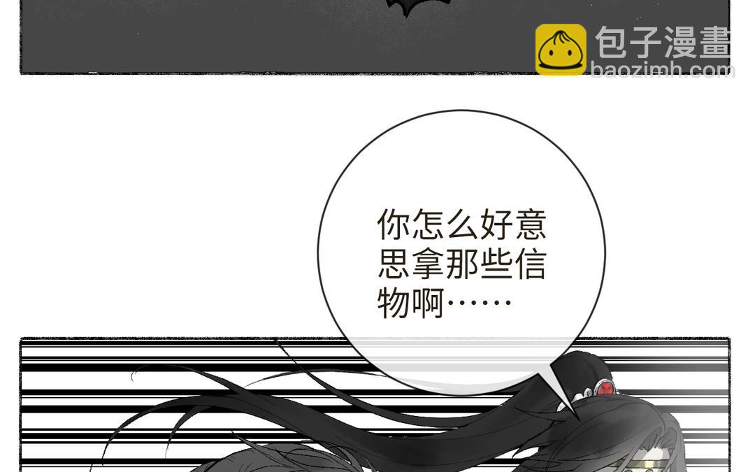 第13话 选拔结束(1/3)-第14话