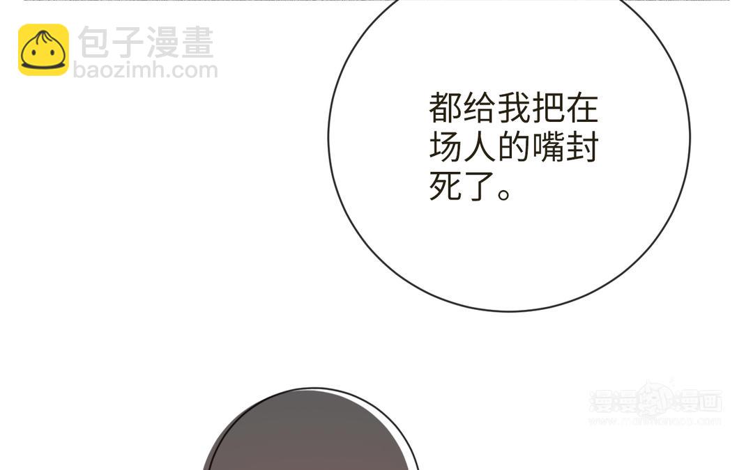 第13话 选拔结束(1/3)-第14话
