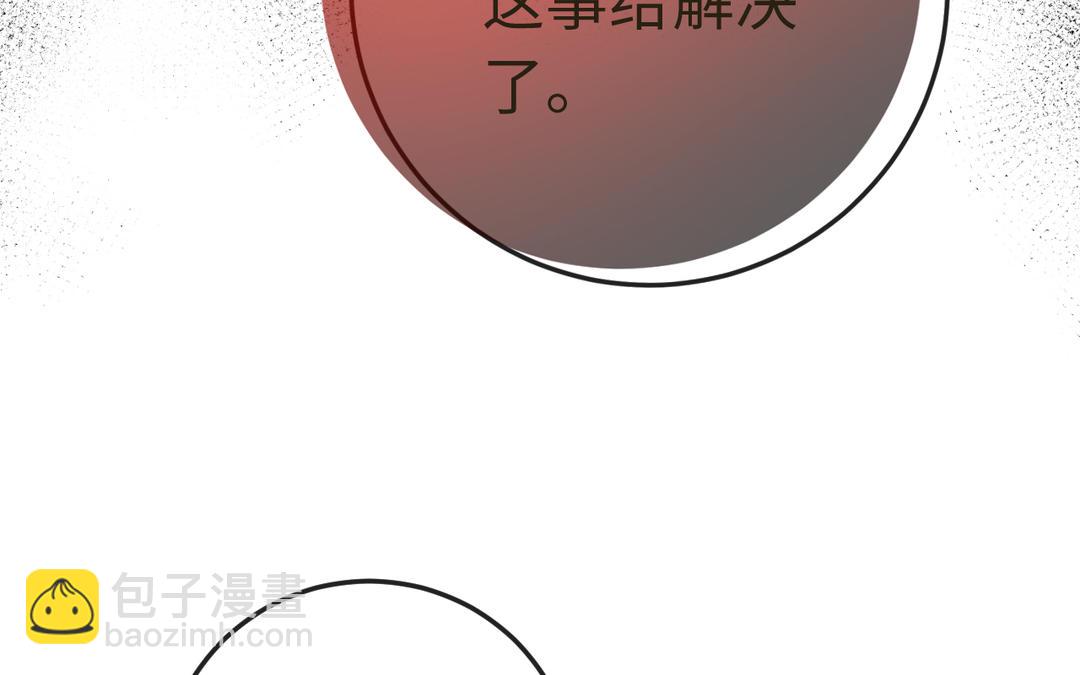第13话 选拔结束(1/3)-第14话
