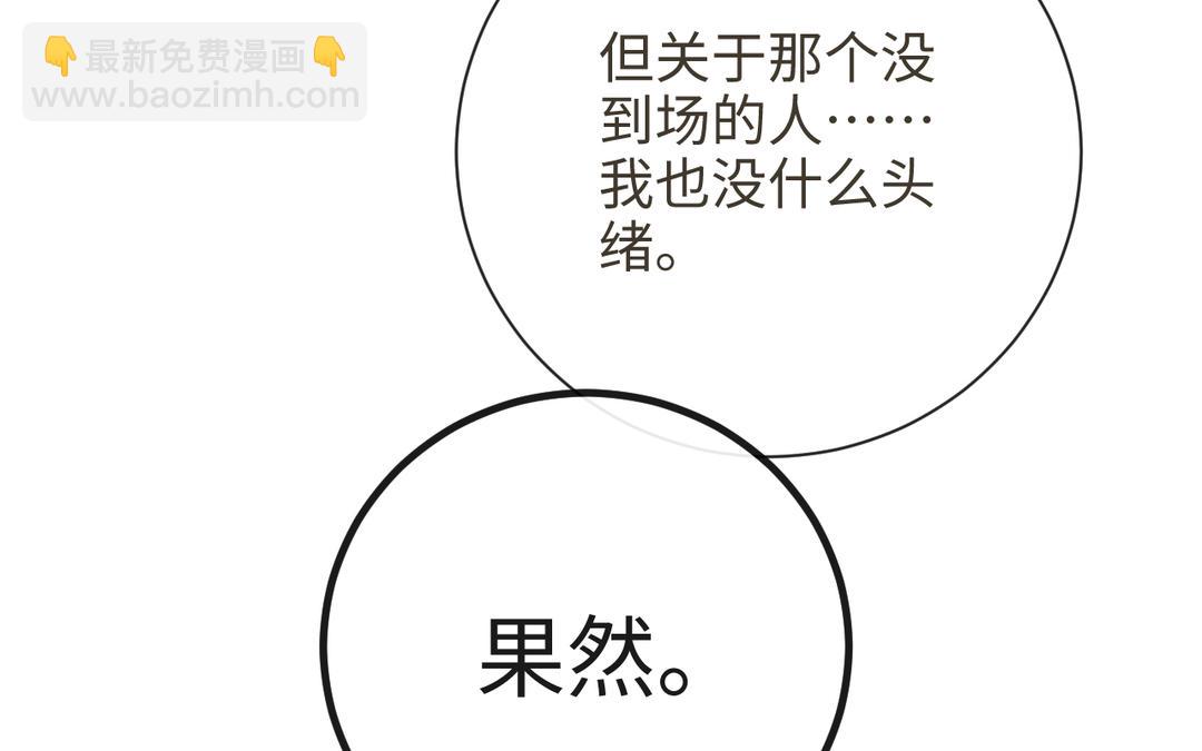 第15话 四师弟和五师妹(1/3)-第16话